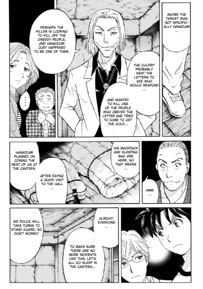 Kindaichi Shounen no Jikenbo R Chapter 17 9